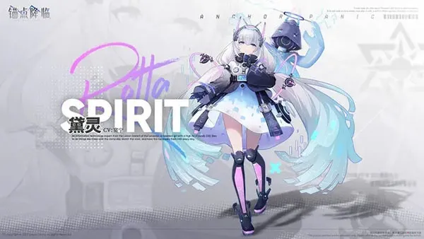 锚点降临安卓版手机版 锚点降临安卓版手机版