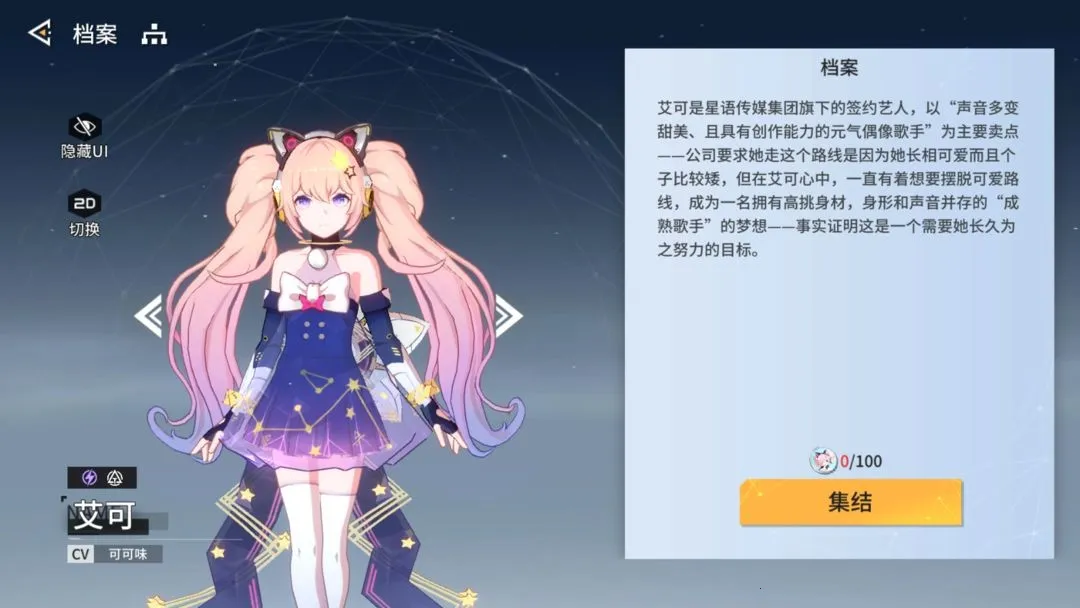 锚点降临安卓版手机版 锚点降临安卓版手机版