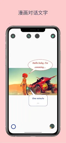 标注大师app 标注大师app