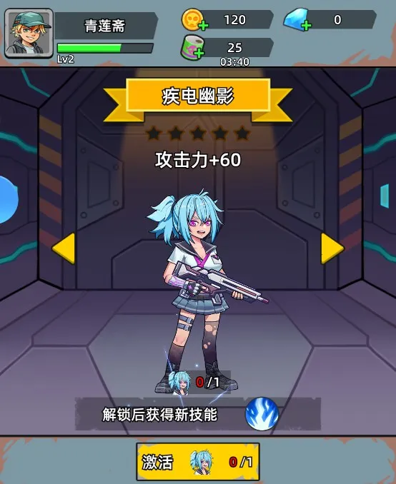 决战狙击战场破解版