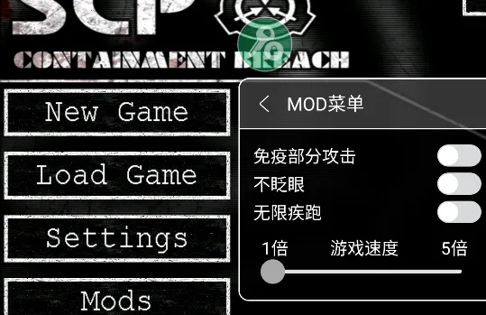 ScP收容失效终极版手机下载 ScP收容失效终极版手机下载