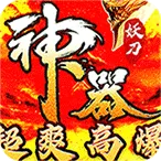大秦霸业v1.0.2 app