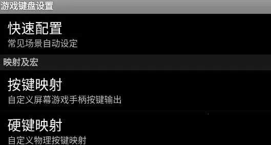 虚拟键盘模拟器 虚拟键盘模拟器