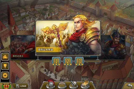 欧陆战争5三国争雄破解版 欧陆战争5三国争雄破解版