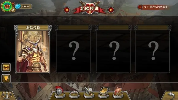 欧陆战争5三国争雄破解版 欧陆战争5三国争雄破解版