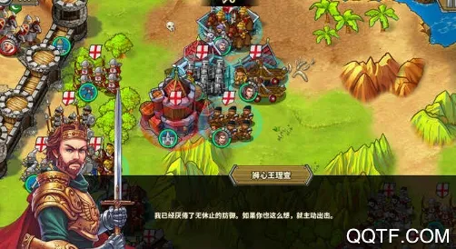 欧陆战争5三国争雄破解版 欧陆战争5三国争雄破解版