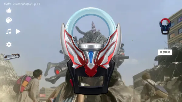 欧布圆环模拟器装甲移植版安卓版手机版