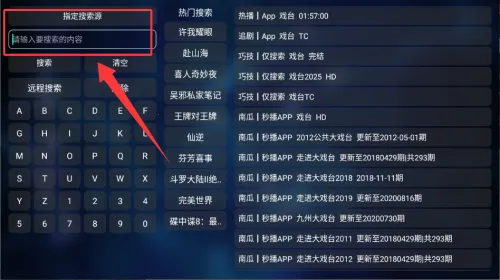 火星直播tv版官方下载 火星直播tv版官方下载