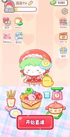 糖葫芦达人破解版无限金币