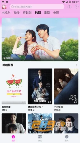 星影影视app官方版 星影影视app官方版