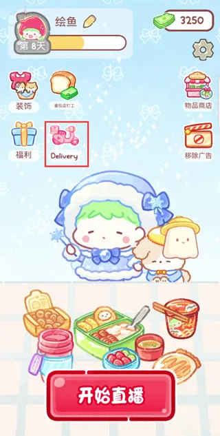 �Ǻ�«����������Ϸ