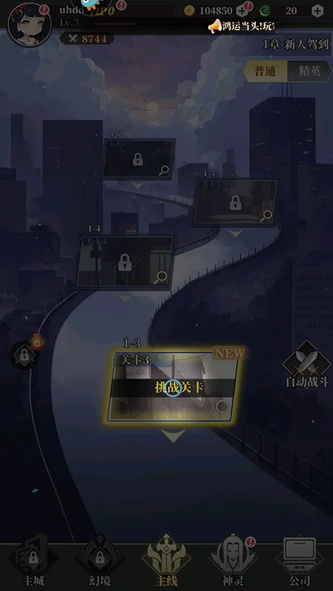 风暴迷城 风暴迷城