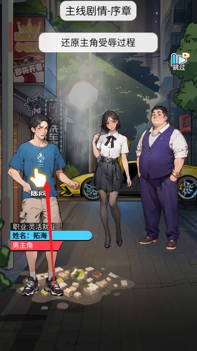 洗车之王免广告