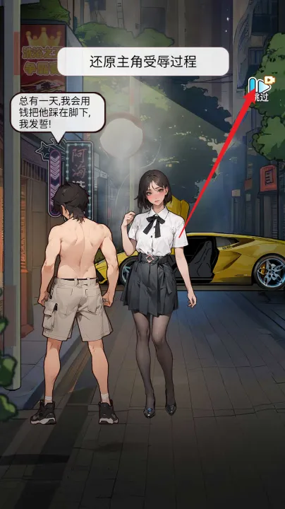 洗车之王免广告