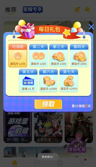 Ģ������TV��