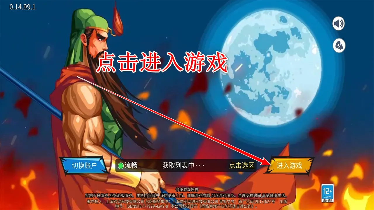 ����ս�ͣ���������