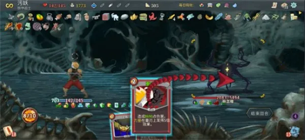 杀戮尖塔手机版下载 杀戮尖塔手机版下载