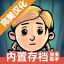 我的孩子新的开始下载v1.0.007 手机版