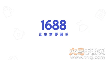 2026商家版2026下载安装 2026商家版2026下载安装