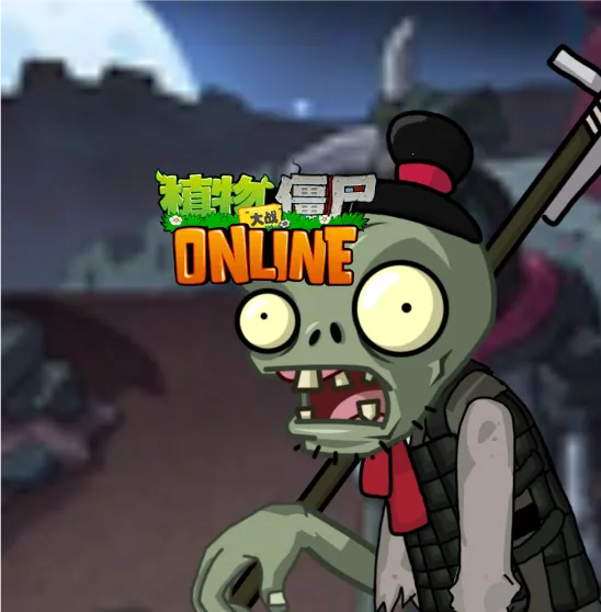 植物大战僵尸秦始皇陵v1.1.1 免费版
