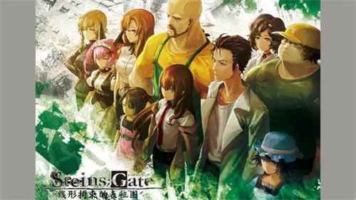 命运石之门2026官方正版 命运石之门2026官方正版