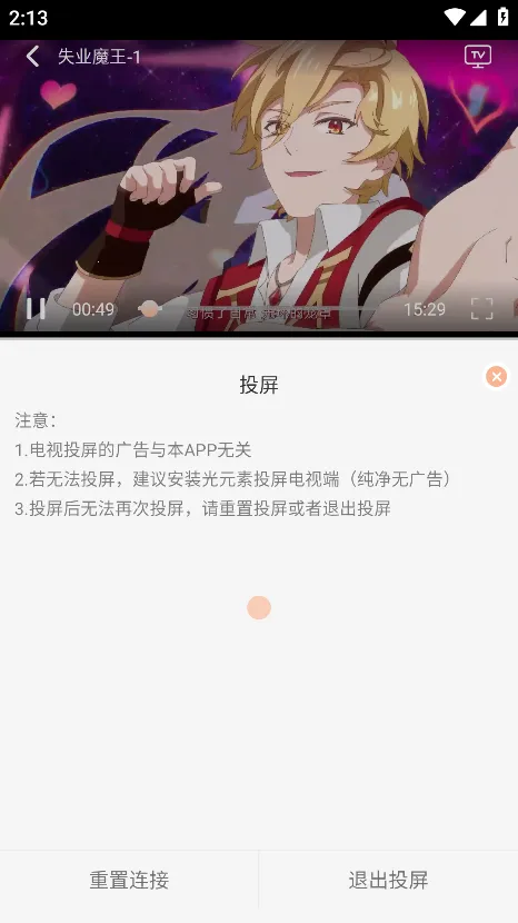 mnfans免费版安装