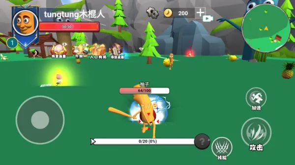 遗忘大陆吞噬进化破解版内置菜单