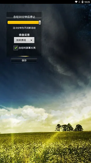 鬼魂探测器app下载