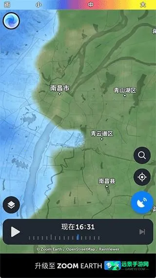 zoomearth风暴追踪器安卓下载 zoomearth风暴追踪器安卓下载