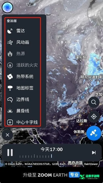 zoomearth风暴追踪器安卓下载 zoomearth风暴追踪器安卓下载