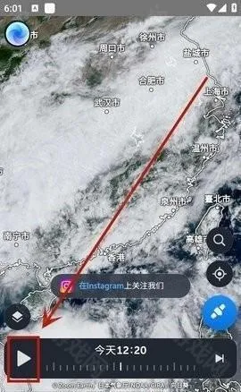 zoomearth风暴追踪器安卓下载 zoomearth风暴追踪器安卓下载