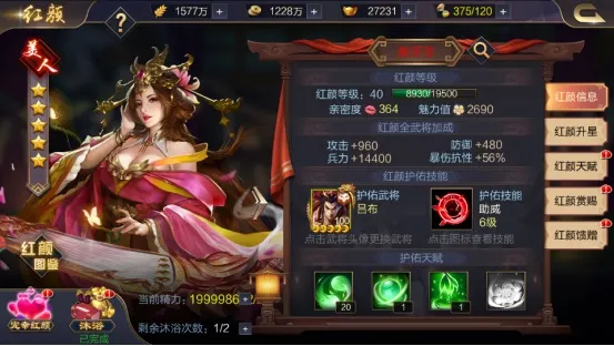 攻城天下安卓版手机版 攻城天下安卓版手机版