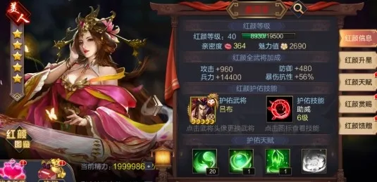 攻城天下安卓版手机版 攻城天下安卓版手机版