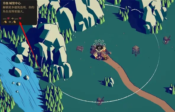 王权陨落无广告版下载 王权陨落无广告版下载