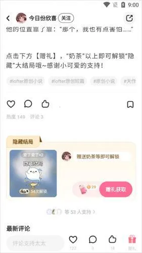 老福特小说
