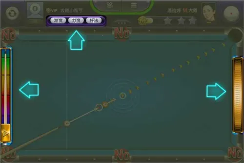 台球风云游戏软件v1.0.0 台球风云游戏软件v1.0.0