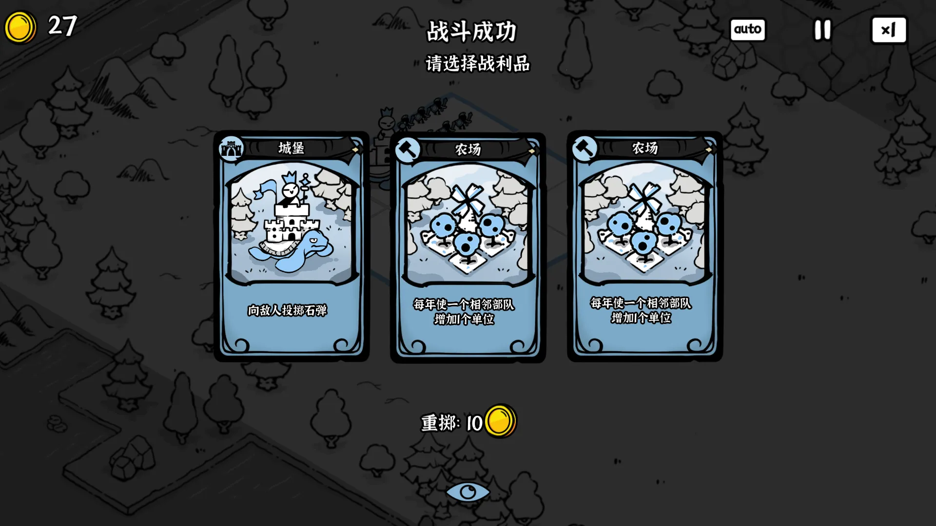 暗影之王破解版