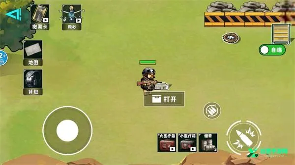 修勾逃生巨人危机内置菜单下载