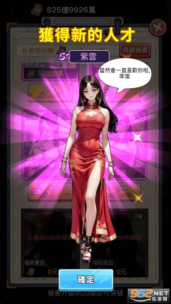 我要去打工MOD菜单下载 我要去打工MOD菜单下载