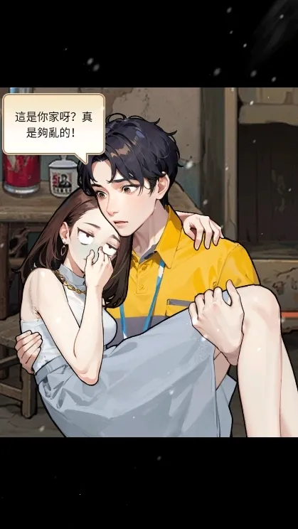 我要去打工MOD菜单下载 我要去打工MOD菜单下载