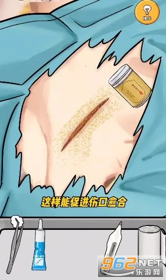 我养你阿游戏免广告版