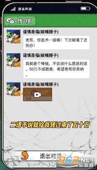 我养你阿游戏免广告版