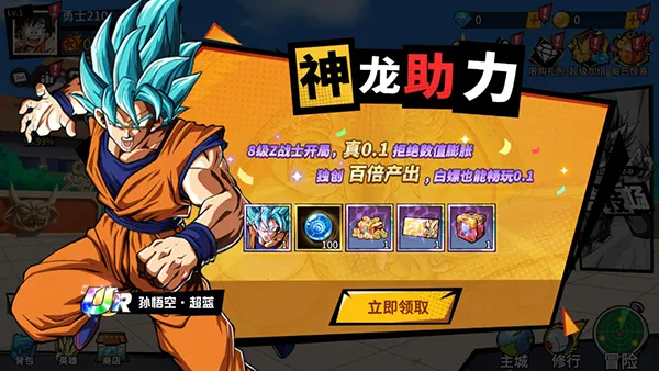 超次元大冒险2026官方正版 超次元大冒险2026官方正版