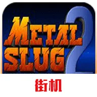 �Ͻ�ͷ2�ֻ�������v1.5 �ٷ�����