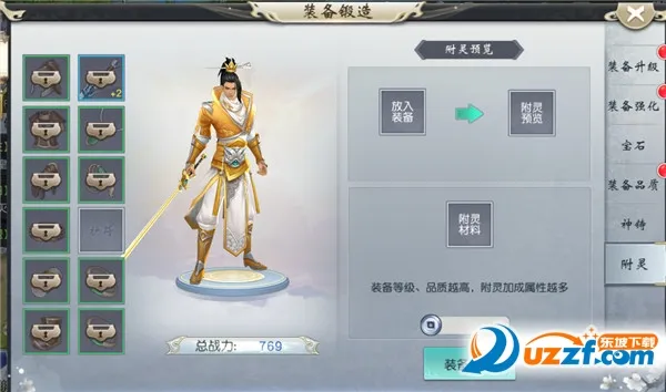 梦回仙域2026官方最新版本 梦回仙域2026官方最新版本