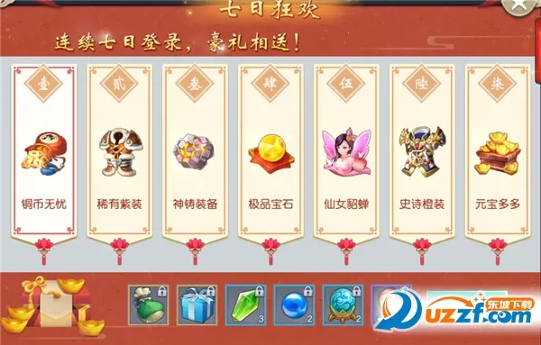 梦回仙域2026官方最新版本 梦回仙域2026官方最新版本