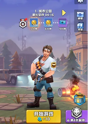 芥末特别行动免广告