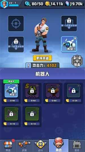 芥末特别行动免广告