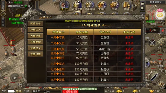 海蛇传奇(传奇手游) 海蛇传奇(传奇手游)