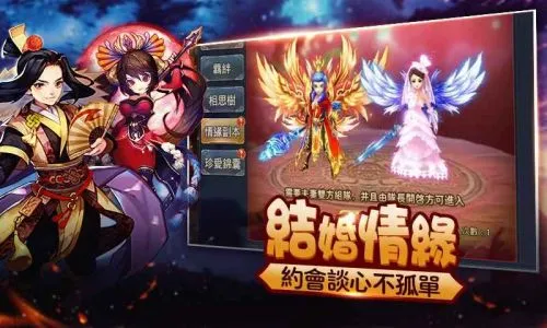 侠义无双(武侠文字冒险游戏)